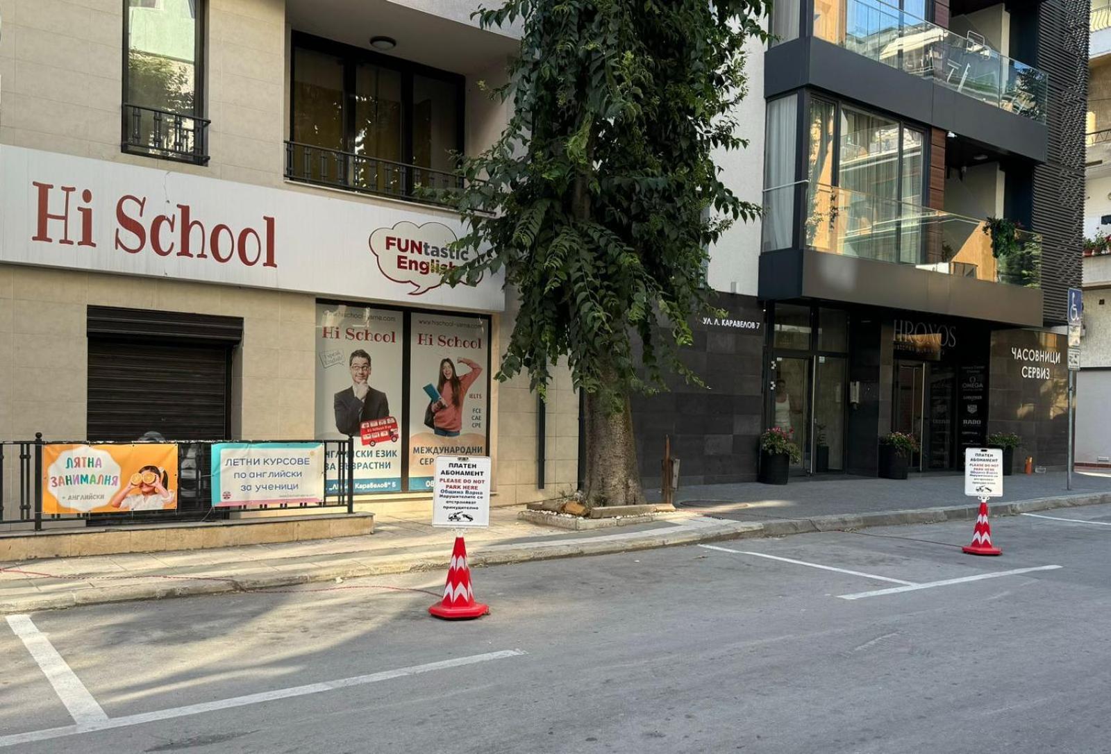 Sevastopol Apartments Várna Kültér fotó